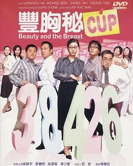 下半身