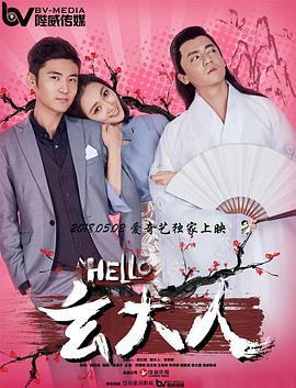 下半身